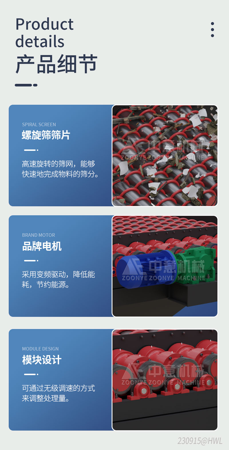 產(chǎn)品細(xì)節(jié) 產(chǎn)品細(xì)節(jié)