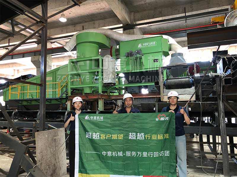 中意機械建筑裝修垃圾處理客戶現(xiàn)場：讓 “城市廢棄物” 變身 “再生資源”