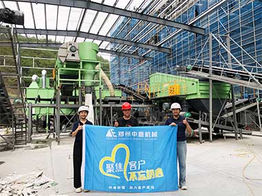 現(xiàn)場直擊！中意機械裝修垃圾處理生產(chǎn)線高效運行中